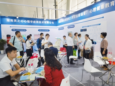 科技賦能 創領未來丨靈之心驚艷登場第81屆中國教育裝備展示會